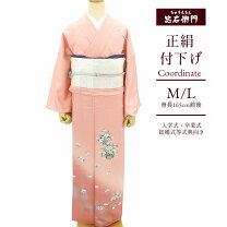 楽天市場】付け下げ セットの通販 