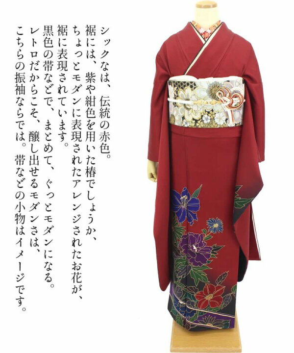 楽天市場】【中古】 振袖 リサイクル レディース 正絹 レッド 身丈  