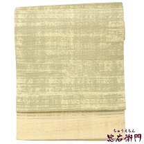楽天市場】作家物 帯の通販
