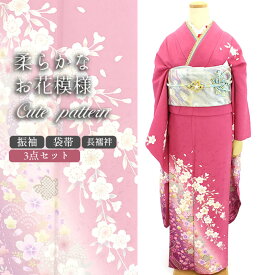 成人式 中古 振袖 コーディネイトセット 3点セット 袋帯 長襦袢 レディース 正絹 ピンク 身丈164.5cm 裄丈68cm 仕立て上がり着物 上品 【中古】 送料無料
