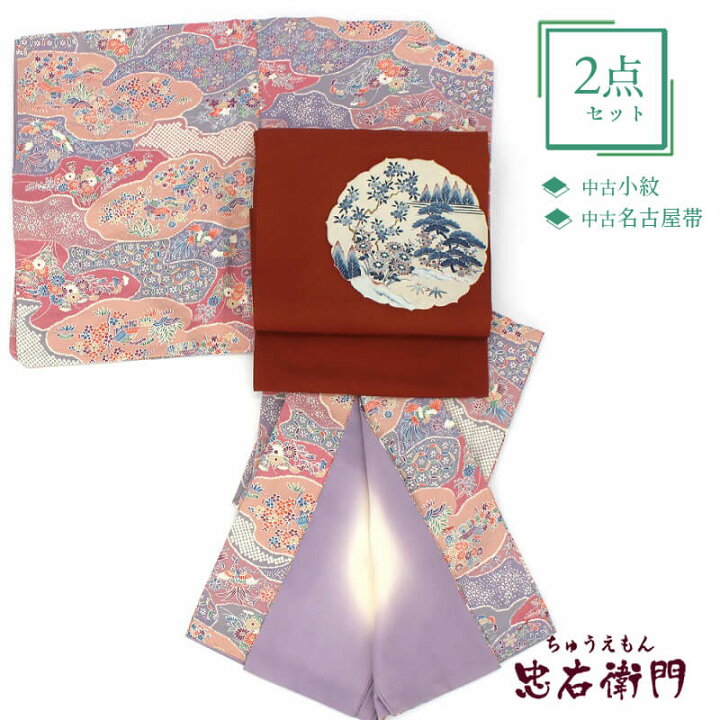楽天市場】リサイクル着物 リサイクル 小紋 コーディネイト セット  
