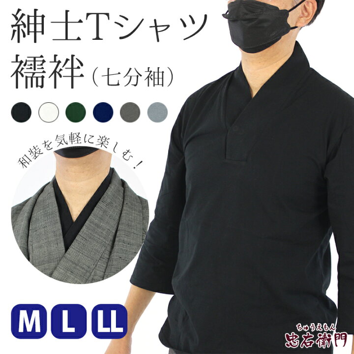 楽天市場】【新品】 【あす楽不可】Tシャツ襦袢 半襦袢 肌着 着物  