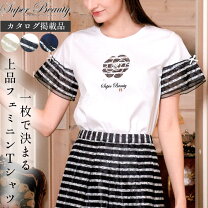 楽天市場】スーパービューティー（Tシャツ・カットソー｜トップス 