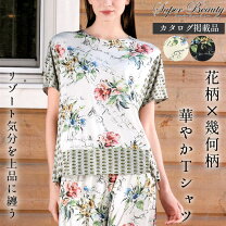 楽天市場】スーパービューティー（Tシャツ・カットソー｜トップス 