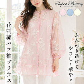 楽天市場】 Super Beauty（スーパービューティ） : ビスコンティ 