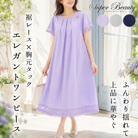 スーパービューティー 44サイズ LL チュニック 新品タグ付き☆スーパー 
