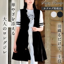 楽天市場】スーパービューティー（ベスト・ジレ｜トップス 