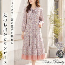 楽天市場】ビスコンティ（ワンピース｜レディースファッション）の通販