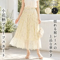 楽天市場】virca（ボトムス｜レディースファッション）の通販