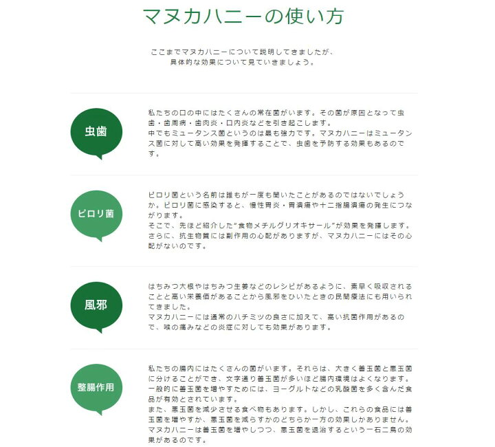 楽天市場 ワイテマタハニー社マヌカハニーumf15 250g 2個セット ユー ビー アイ