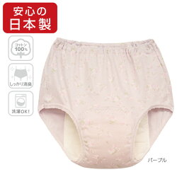 婦人日本製スピード吸収&消臭安心ショーツ小花柄腰ゴムタイプ大容量150cc対応2枚組
