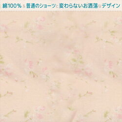 婦人日本製スピード吸収&消臭安心ショーツ小花柄腰ゴムタイプ大容量150cc対応2枚組