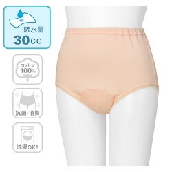婦人抗菌消臭パッドが目立たない安心ショーツ腰ゴムタイプ30cc対応ソフトピンク3枚組20P03Sep16