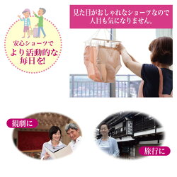 婦人抗菌消臭パッドが目立たない安心ショーツ腰ゴムタイプ30cc対応ソフトピンク3枚組20P03Sep16