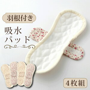 [2F4g] { H zSpbh ARpbh L ɂ 􂦂 AR y 傢R 35cc YPA 莝̃V[cɏd˂邾 ԕ sN IW zpbh