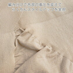 ソフト補正ボディスーツ美キュートシリーズ補正下着着圧編み分けノンワイヤー立体編みカップ付きブラックベージュやわらかボディブリファー