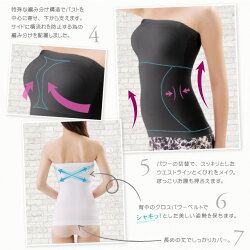 日本人の体型に合わせた楽ちん補正着痩せ吸水速乾美キュートボディキャミベアトップタイプストラップ付き【メール便なら送料一律250円】