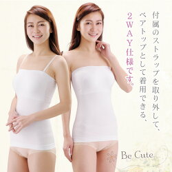 日本人の体型に合わせた楽ちん補正着痩せ吸水速乾美キュートボディキャミベアトップタイプストラップ付き【メール便なら送料一律250円】