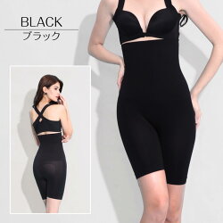 楽ちん補正着痩せ美キュートハイウエストロングガードル