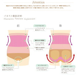 ハイウエストガードル05P13Dec15