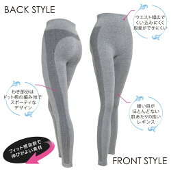 縫い目が少ないはき心地の良いレギンス美キュートスポーツスタイルレギンス
