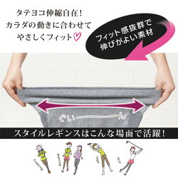 縫い目が少ないはき心地の良いレギンス美キュートスポーツスタイルレギンス