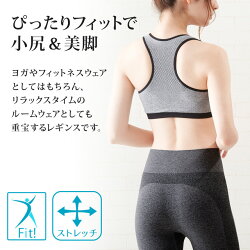 縫い目が少ないはき心地の良いレギンス美キュートスポーツスタイルレギンス