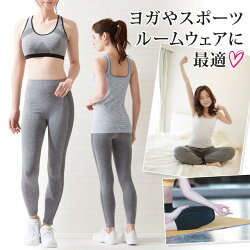 縫い目が少ないはき心地の良いレギンス美キュートスポーツスタイルレギンス