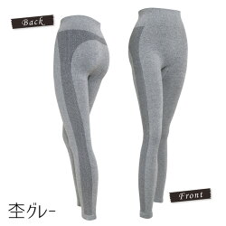 縫い目が少ないはき心地の良いレギンス美キュートスポーツスタイルレギンス