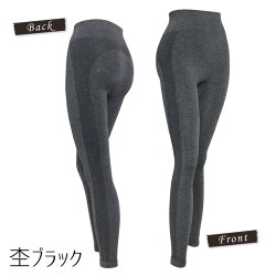 縫い目が少ないはき心地の良いレギンス美キュートスポーツスタイルレギンス