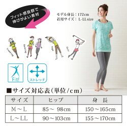縫い目が少ないはき心地の良いレギンス美キュートスポーツスタイルレギンス
