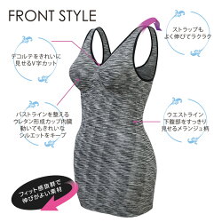 着心地楽ちん便利なカップ付き美キュートスポーツスタイルブラタンク