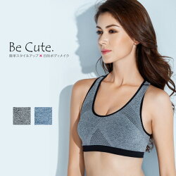 着心地楽ちん便利なカップ付き美キュートスポーツスタイルブラ