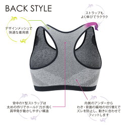 着心地楽ちん便利なカップ付き美キュートスポーツスタイルブラ