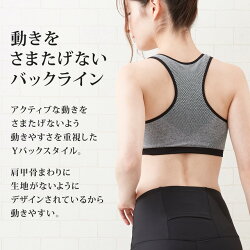 着心地楽ちん便利なカップ付き美キュートスポーツスタイルブラ