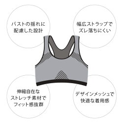 着心地楽ちん便利なカップ付き美キュートスポーツスタイルブラ