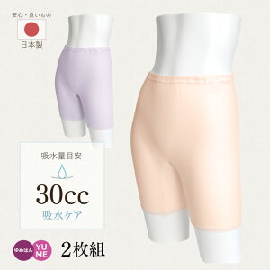 2g p {  XLPA VNveC 3 SV[c M-LL 30cc sN p[v L y pA zV[c AR փpc  100% Rbg 3 wl 