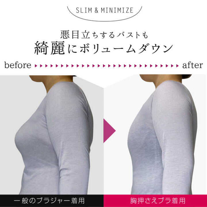 楽天市場 大きな 胸を小さく見せるブラ フラットブラ ハーフトップ 胸が小さく見える 大きいサイズ 3l ブラジャー 着やせ ノンワイヤー 和装ブラ さらしブラ メール便 ゆめはん