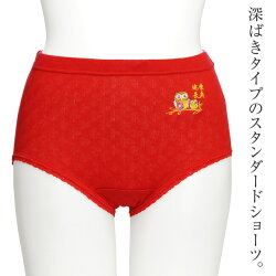 プレゼントに喜ばれる縁起物日本製綿100%健康長寿フクロウ刺繍入り赤パンツ