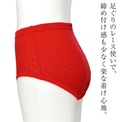 プレゼントに喜ばれる縁起物日本製綿100%健康長寿フクロウ刺繍入り赤パンツ