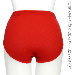 プレゼントに喜ばれる縁起物日本製綿100%健康長寿フクロウ刺繍入り赤パンツ