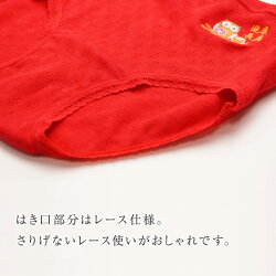 プレゼントに喜ばれる縁起物日本製綿100%健康長寿フクロウ刺繍入り赤パンツ