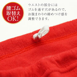 プレゼントに喜ばれる縁起物日本製綿100%健康長寿フクロウ刺繍入り赤パンツ