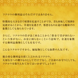 プレゼントに喜ばれる縁起物日本製綿100%健康長寿フクロウ刺繍入り赤パンツ