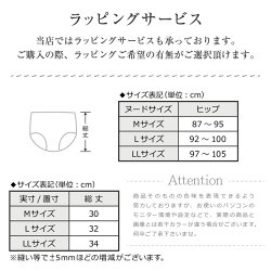 プレゼントに喜ばれる縁起物日本製綿100%健康長寿フクロウ刺繍入り赤パンツ