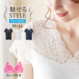 楽天市場 背中 隠す インナーの通販