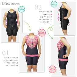インナーブラ付きフィットネス水着