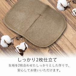 6月23日入荷予定日本製洗えるオーガニックコットン100%インナーマスク口当て布立体タイプ無染色ブラウン2枚1組/かゆみマスクかぶれ肌荒れUV対策紫外線カット繰り返し使える保湿敏感肌アトピー綿100%洗えるインナーシートインナーマスク