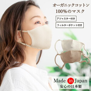 { 􂦂 I[KjbNRbg100% AWX^[t 炩}XN uE i`zCg / I[KjbN}XN ێ}XN }XNԂ r q Ags[ 100%  
