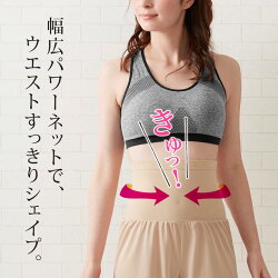 トイレで裾が床につくのを防ぐ!ガウチョ用楽ちんペチパンツ